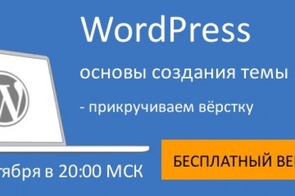 Что такое кракен маркетплейс в россии