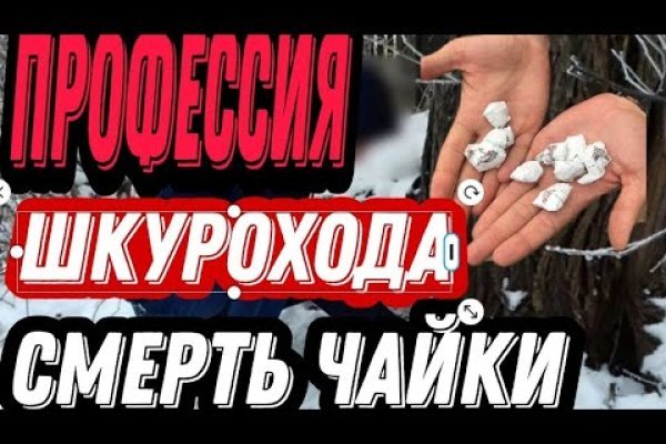 Как зарегистрироваться на кракене маркетплейс