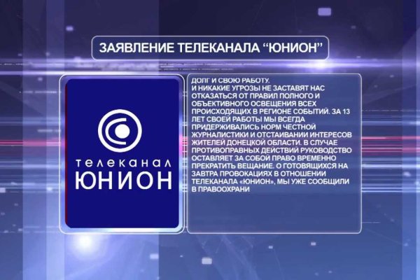 Кракен не работает сайт