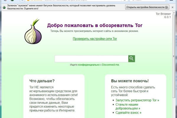 Ссылка кракен kr2web in