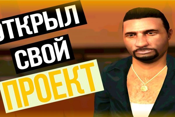 Кракен зеркало на тор