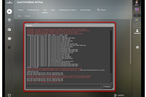 Как восстановить страницу на кракене